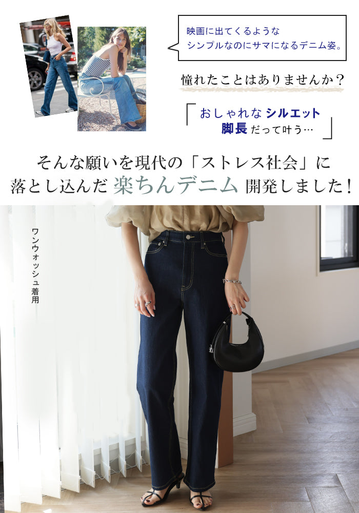 AYAさんご紹介品＊ 「新 感 覚」 ハイライズ デニム パンツ デニム