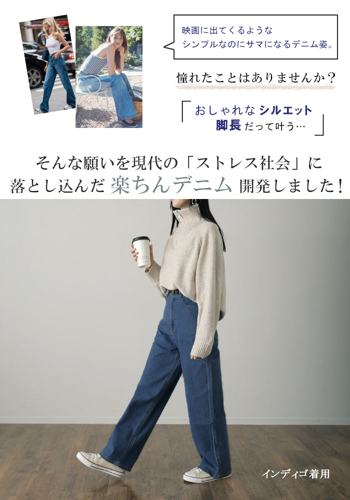 AYAさんご紹介品＊ 「新 感 覚」 ハイライズ デニム パンツ デニム 