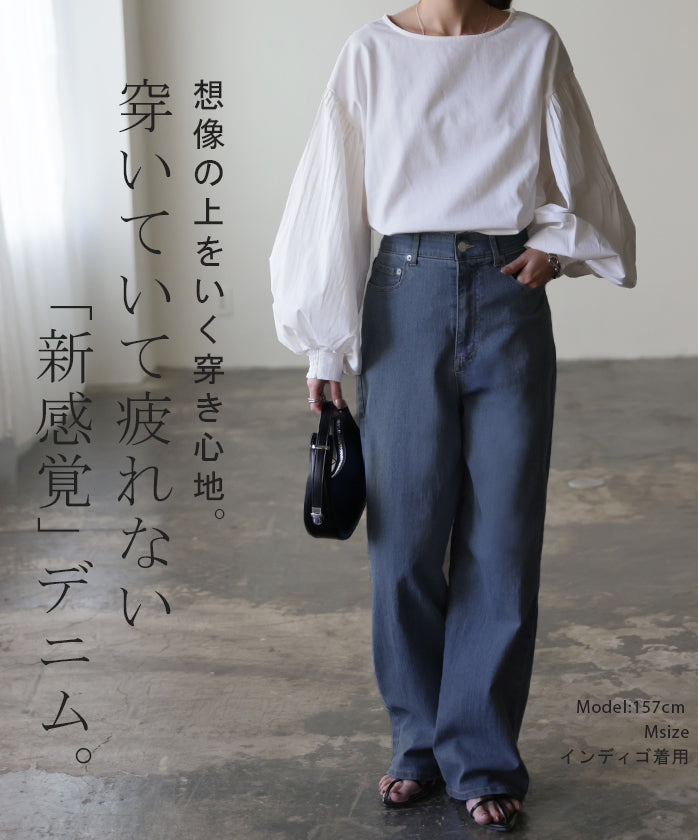 AYAさんご紹介品＊ 「新 感 覚」 ハイライズ デニム パンツ デニム