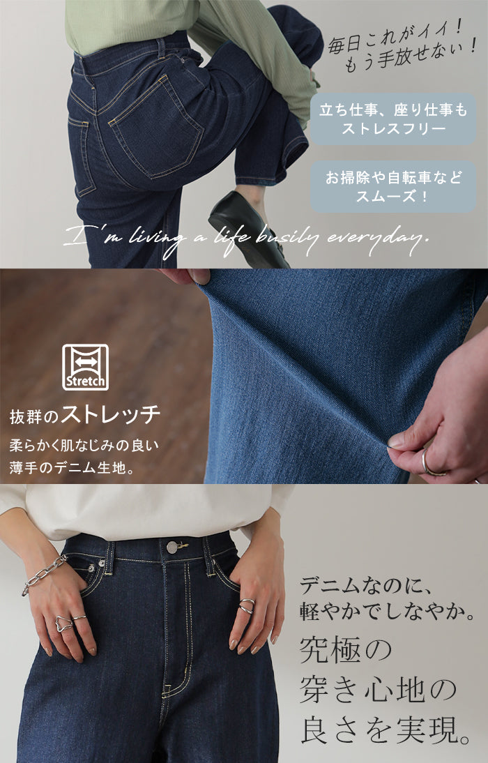 AYAさんご紹介品＊ 「新 感 覚」 ハイライズ デニム パンツ デニム