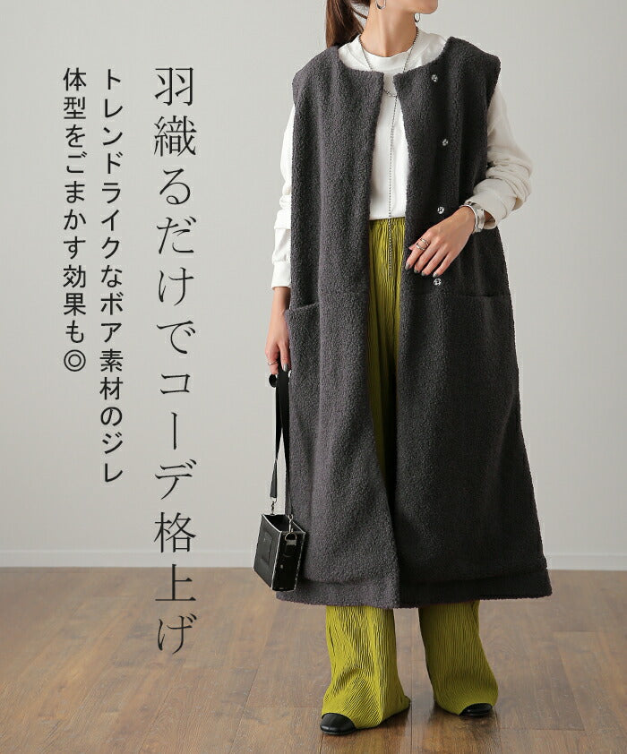 argue モッズコート ベスト ロングコート ECRU 着る毛布　ロングベスト ARGUEのフリマアイテム一覧 argue モッズコート ベスト ロングコート ECRU