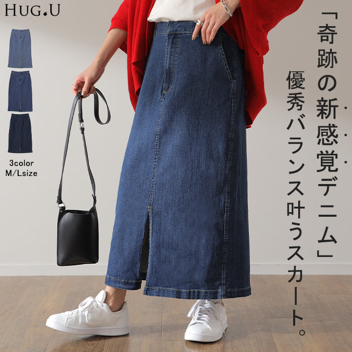 しゃがめる デニム 』スカート デニムスカート レディース ボトムス