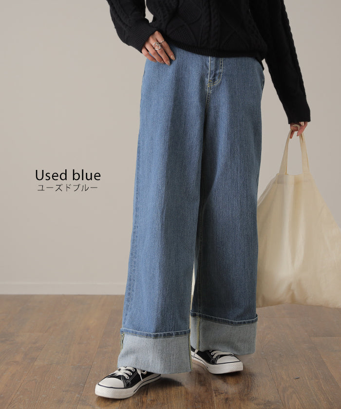 新 感 覚「 美脚 センタープレス 」 ロールアップ デニム パンツ