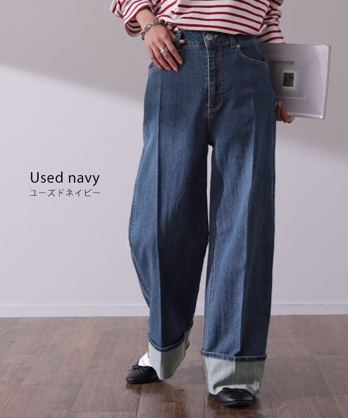 新 感 覚「 美脚 センタープレス 」 ロールアップ デニム パンツ