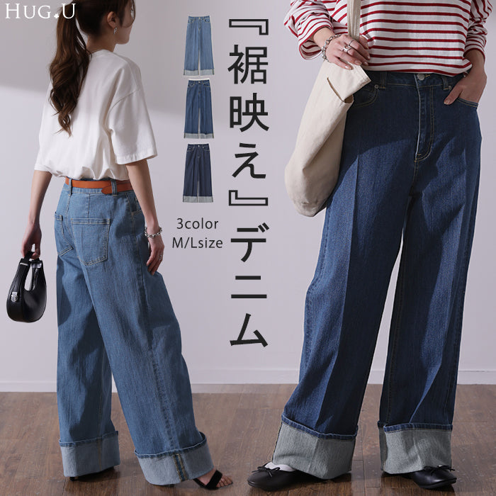 新 感 覚「美脚 センタープレス」 ロールアップ デニム パンツ デニムパンツ レディース ワイドパンツ ワイド 大きいサイズ ジーンズ ジーパン ボトム 体型カバー ボトムス ストレート ハイウエスト ズボン 伸びる ストレッチ 脚長 春 夏 HUG.U