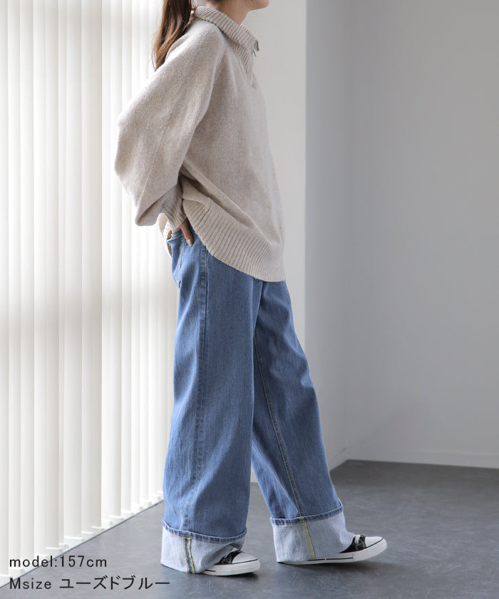 新 感 覚「 美脚 センタープレス 」 ロールアップ デニム パンツ