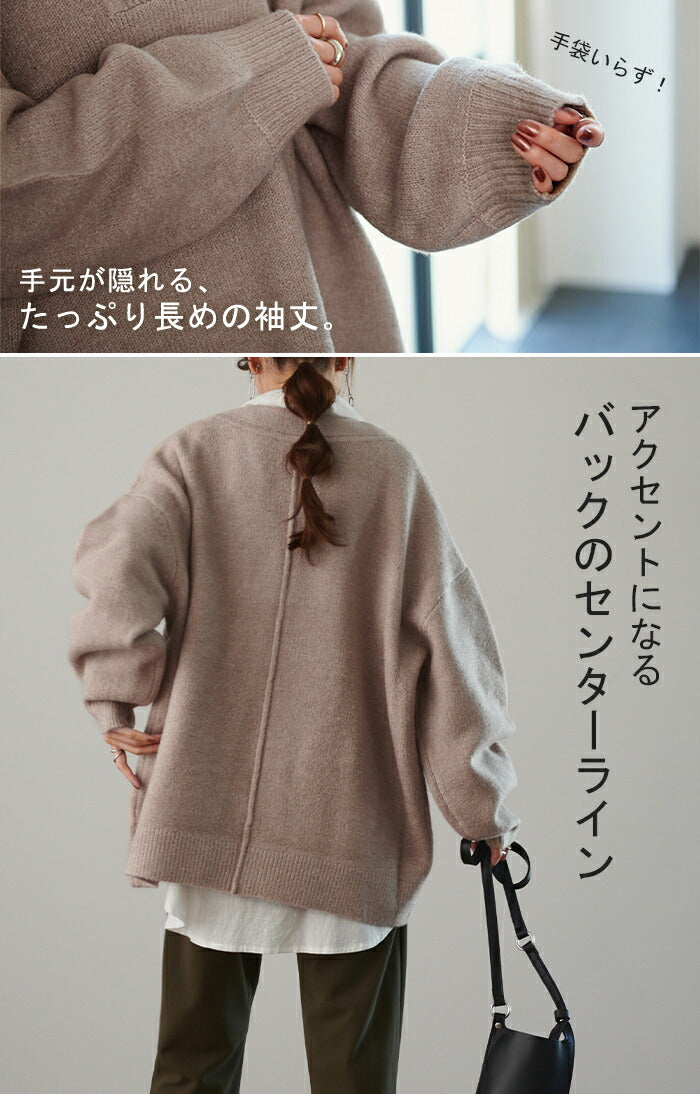あか抜け「 深Vネック 」 ニット レイヤード レディース トップス