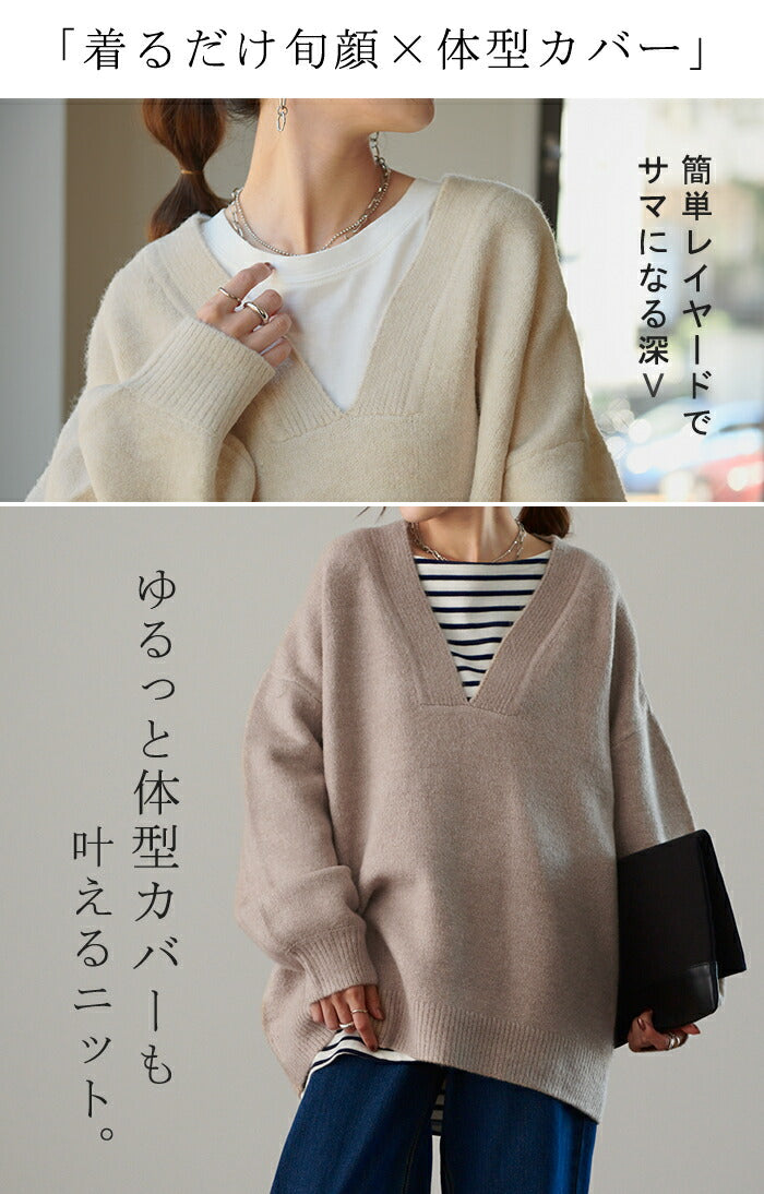 2016AW DRWCYS ディープVレイヤードニット ニット セーター Vネックレイヤードニット レディース : ZOZOTOWN