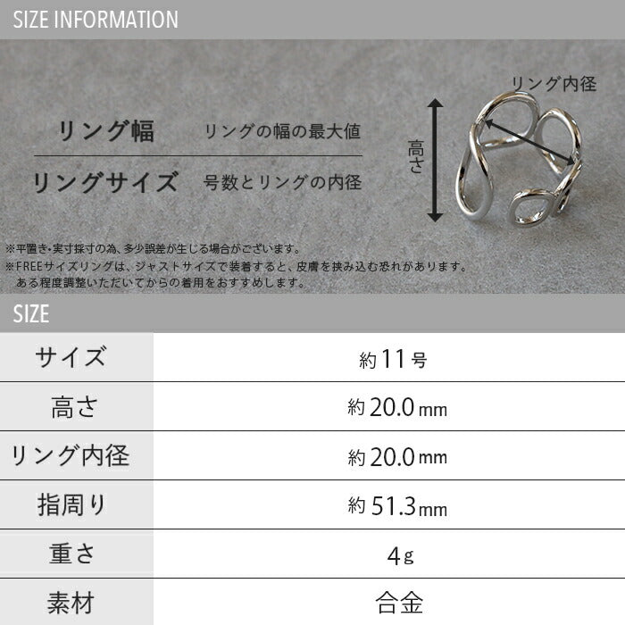 リング オーバル 抜け感 フリーリング シルバーアクセサリー ゴールド 