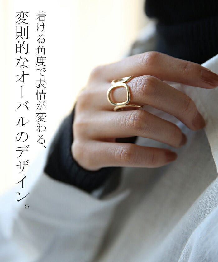 リング オーバル 抜け感 フリーリング シルバーアクセサリー ゴールド