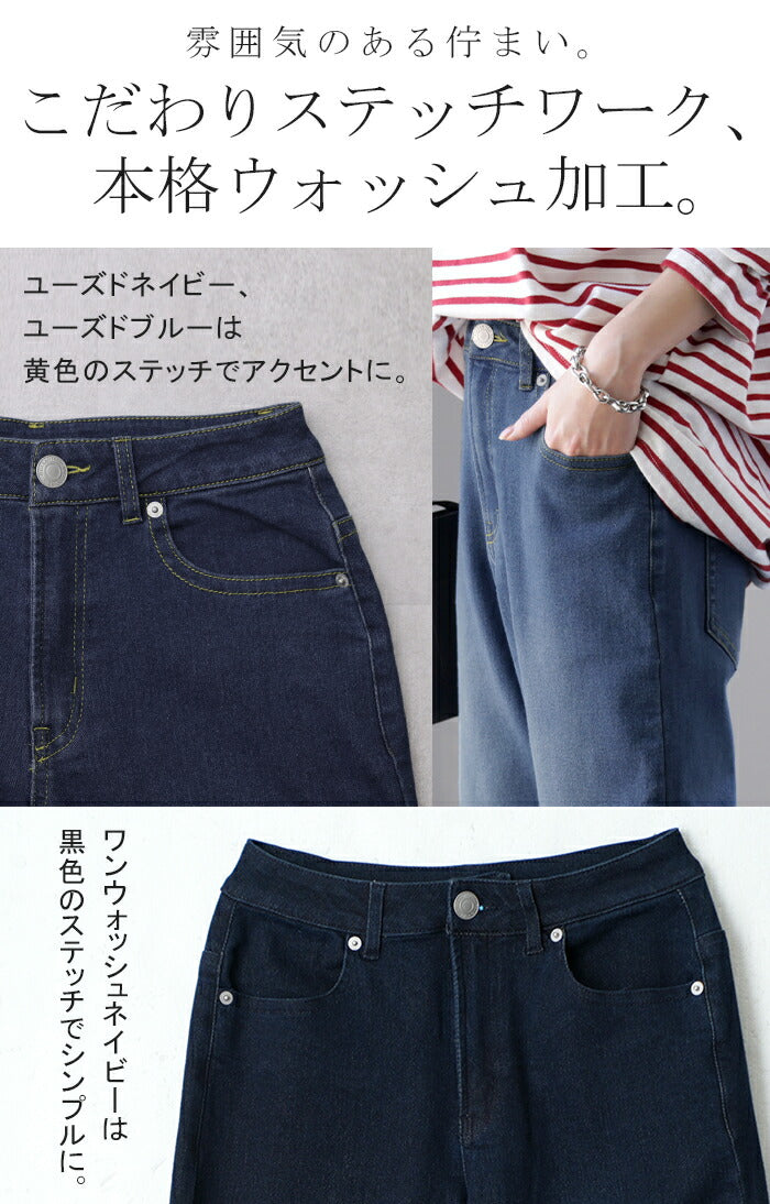 【美品】J DIFFU イエガー ハイライズ デニムワイドパンツ バギーパンツ 美品】J DIFFU イエガー ハイライズ デニムワイドパンツ バギー