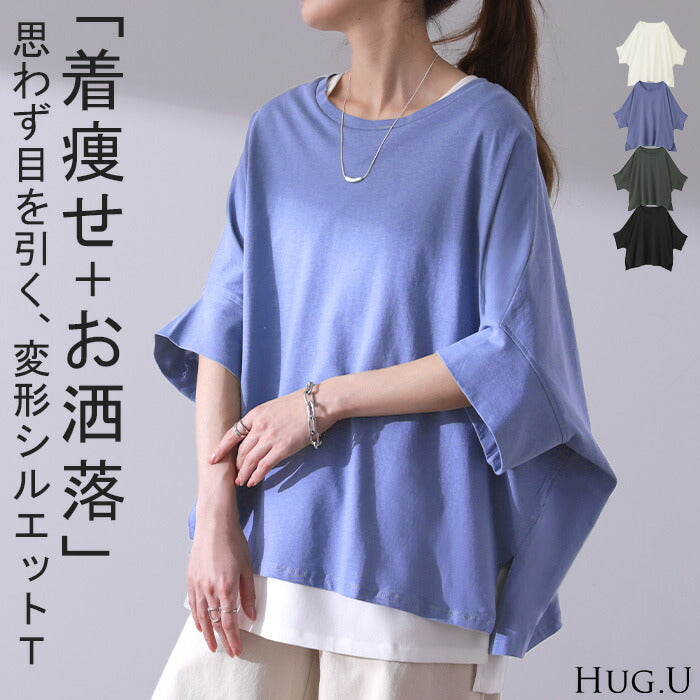 着物スリーブTシャツ
