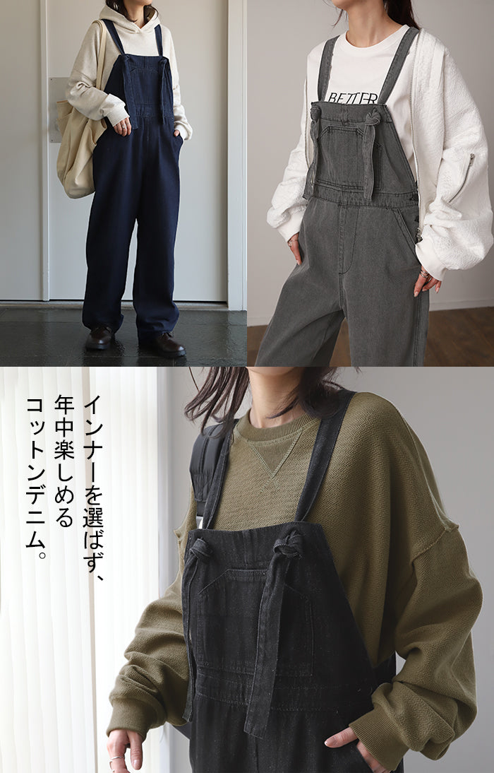 デニム 「 大人仕様 サロペ 」 綿100% ドロスト サロペット