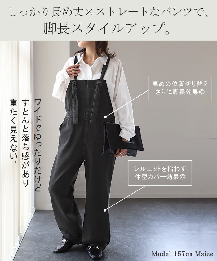 ゆ*り様 ブラックサロペット・オーバーオール ゆ*り様 ブラックサロペット・オーバーオール