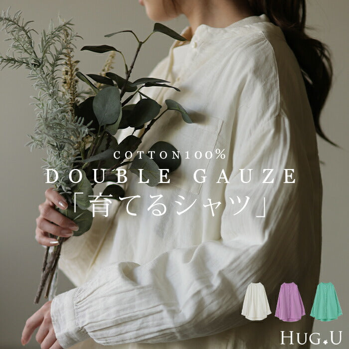 希少✨エンフォルド　チュニック　バンドカラー　ふわふわ厚手ガーゼ　ワイド　白　M 希少✨エンフォルド チュニック バンドカラー ふわふわ厚手ガーゼ