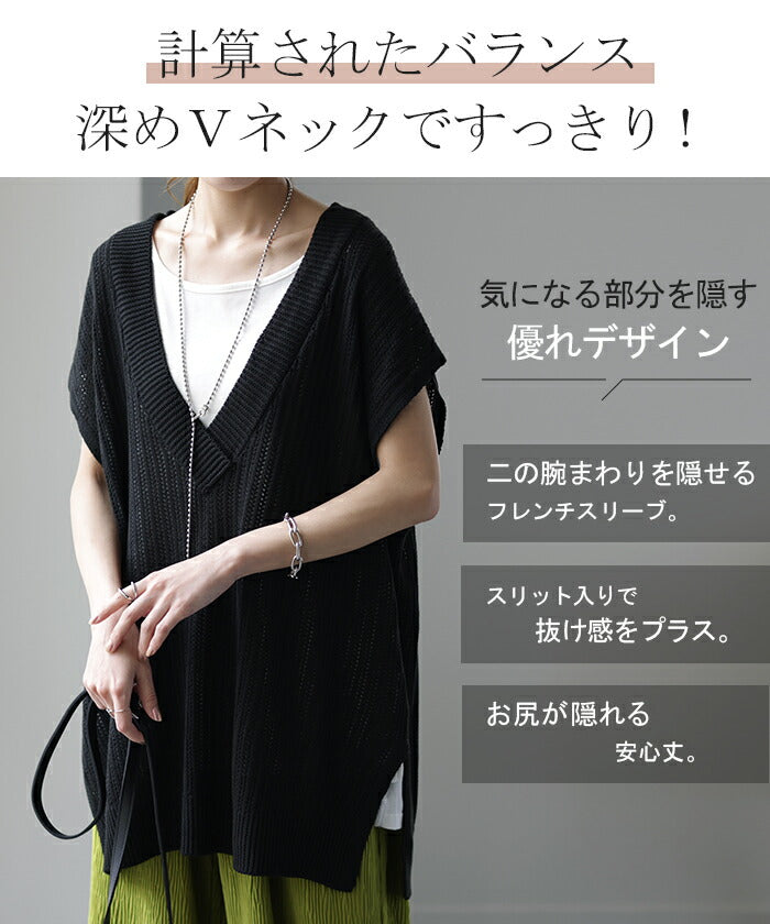 新品正規品【TFW49/L】ニットベスト　高ストレッチ　UVカット 新品正規品【TFW49/L】ニットベスト 高ストレッチ UVカット 新品