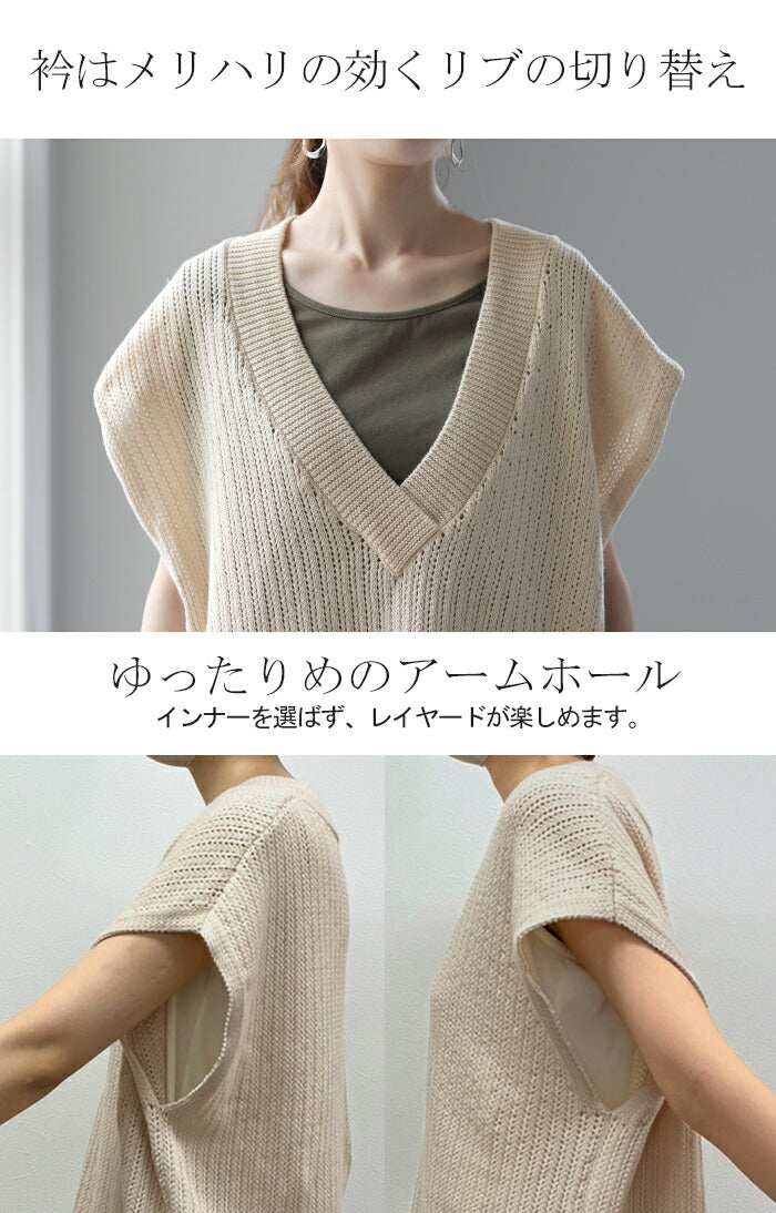 季節の変り目に ベスト 』重ねて 体型カバー チュニック ニット