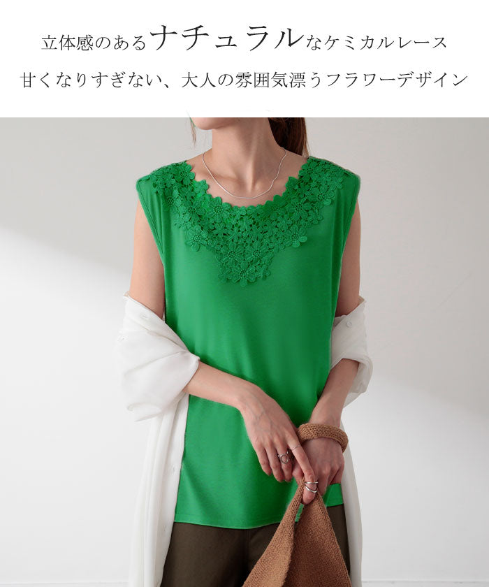 ゆったり 「前後で着られる」 フラワー タンクトップ レディース