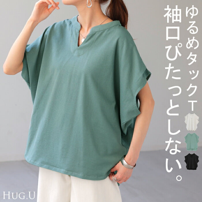 ゆるＴ「袖口 タック T シャツ」コクーン レディース 半袖 ティーシャツ 袖 キーネック コクーンT カットソー トップス 綿100 変形シルエット きれいめ シンプル ゆったり 体型カバー 厚手 お尻が隠れる 大きいサイズ 無地 白 黒 ビッグ 春 夏 HUG.U