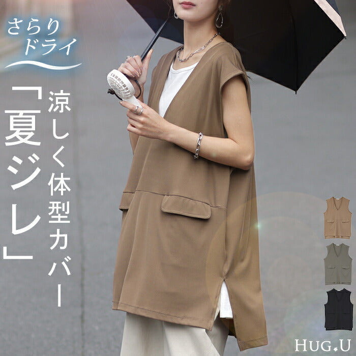 涼感。「体型カバー」ドライ ベスト チュニック レディース レイヤード リブ プリーツ ノースリーブ トップス ロング スリット 深Vネック 重ね着 伸縮 Vネック お洒落 袖なし お尻が隠れる 薄手 ジレ ビッグ 黒 ブラック 大きいサイズ 春 夏 HUG.U