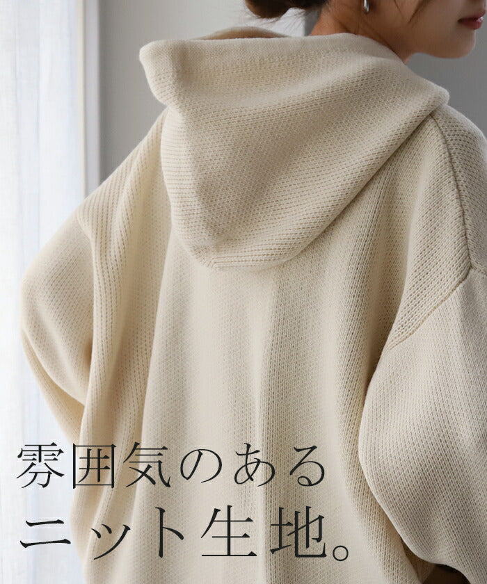 ラフに羽織る。」 ニット パーカー カーディガン ニット