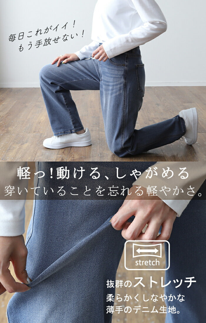 【週末値下げ】 岡山デニム ストレッチクルーズパンツ Lサイズ 楽天市場】岡山デニム ストレート ジーパン メンズ パンツ サイズ豊富