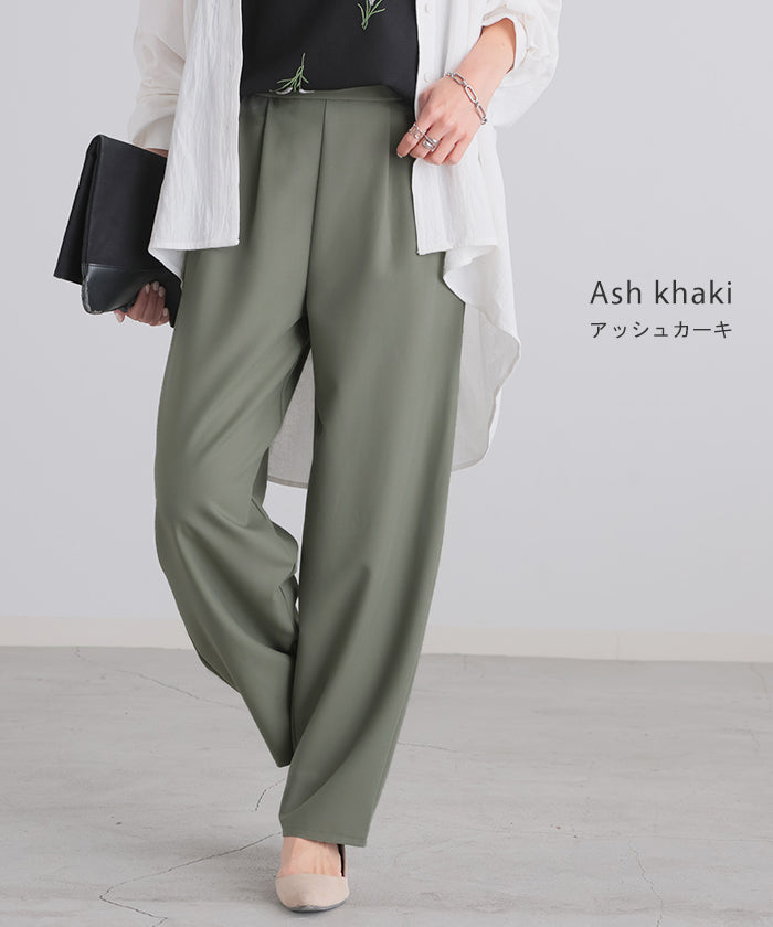 気になる太もも。」 ゆったり カバー タックパンツ パンツ