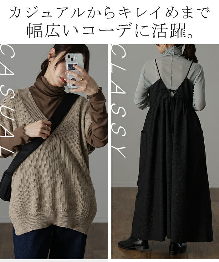 とろみ「 極上 シアーインナー 」シースルー レイヤード トップス