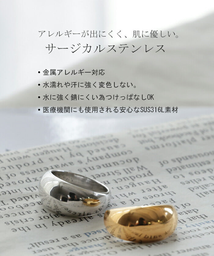 サージカルステンレス 』 リング アクセサリー シルバー