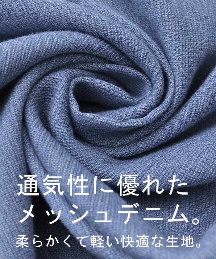 デニム レディース 春夏 パンツ デニムパンツ メッシュパンツ
