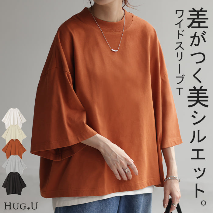 Tシャツ オーバーサイズ 綿100 トップス 二の腕カバー ワイド