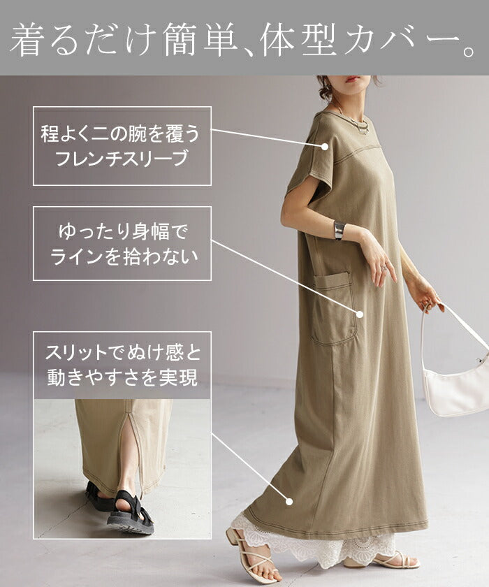 ワンピース レディース ロングワンピース ロング ワンピ ロングワンピ