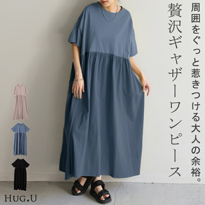 ワンピース 半袖 ロング レディース カットソー ワンピ マキシ