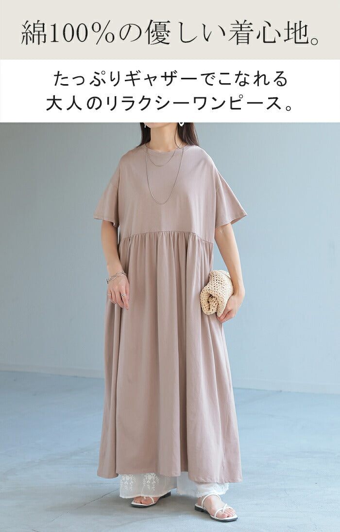 ワンピース 半袖 ロング レディース カットソー ワンピ マキシ