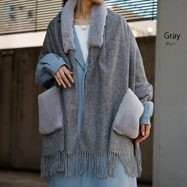 ファー ポケット 付き 』 大判 フリンジ ストール レディース 大判