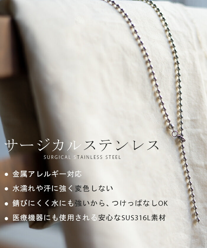 アレルギー対応 『 サージカルステンレス 』 ネックレス シルバー 錆び