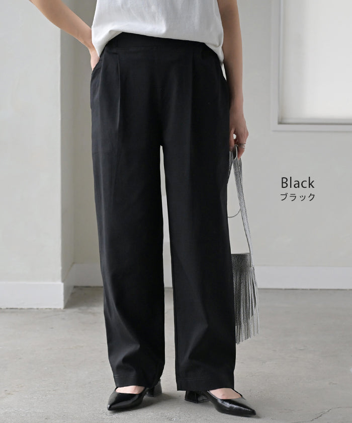 パンツ 「 リニューアル 」低身長さんも高身長さんも！ ワイドパンツ