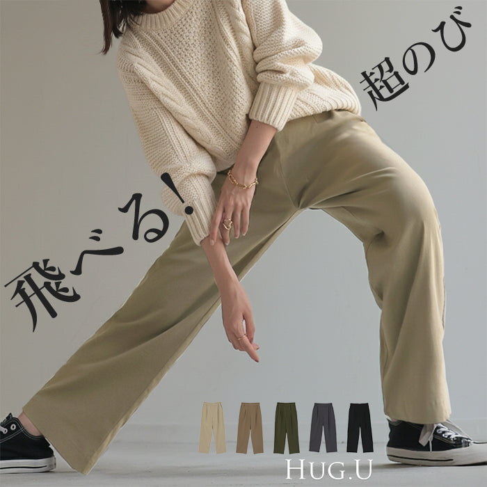 パンツ 「リニューアル」低身長さんも高身長さんも！ ワイドパンツ タックパンツ レディース タック ワイド ロング ボトム 低身長 高身長 ボトムス ストレート ズボン ハイウエスト ストレッチ ゴム 長 ズボン 大きいサイズ 体型カバー 春 夏 HUG.U
