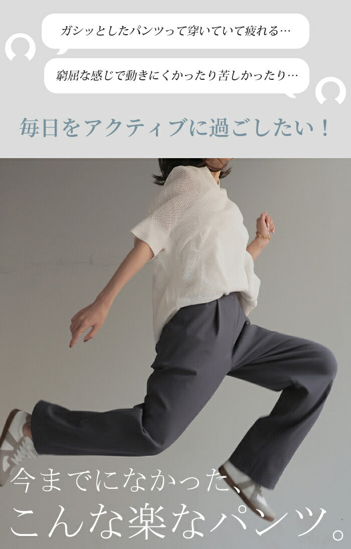 パンツ 「 リニューアル 」低身長さんも高身長さんも！ ワイドパンツ