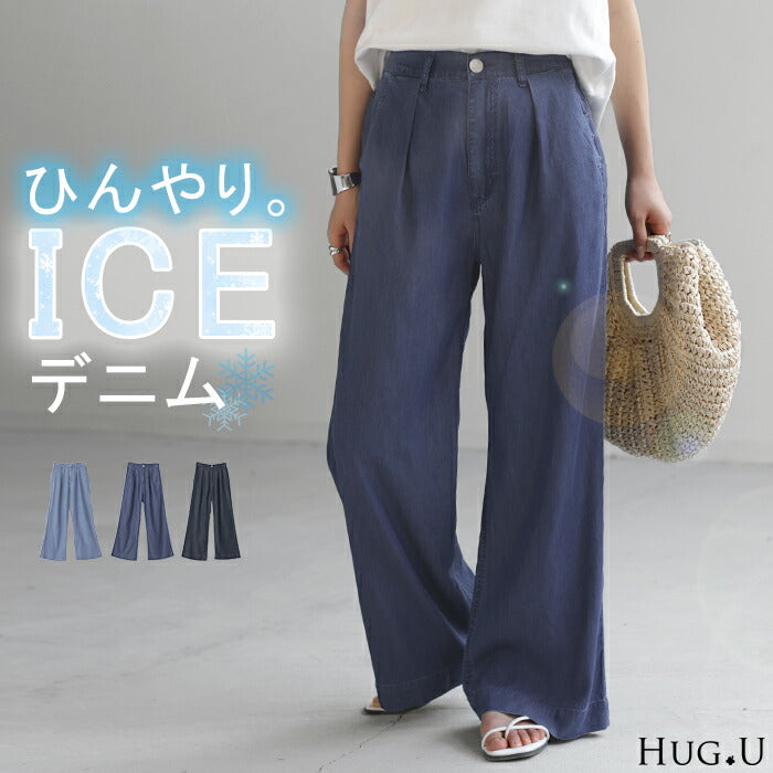 冷却デニム パンツ レディース 春夏 ボトムス デニムパンツ ワイドパンツ ワイド ロング ジーンズ ジーパン ズボン ストレート 冷却 ひんやりデニム 冷たい 吸水速乾 薄手 真夏 大きいサイズ 体型カバー 美脚 軽量 S M L XL ブルー ブリーチ 春 夏 HUG.U