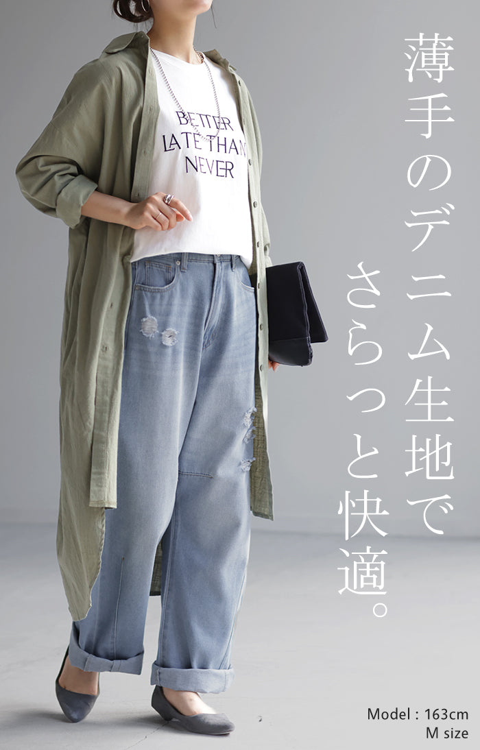 デニム お洒落 カーブパンツ デニムパンツ パンツ レディース タック