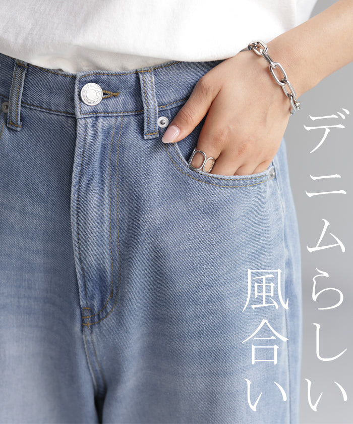 デニム お洒落 カーブパンツ デニムパンツ パンツ レディース タック