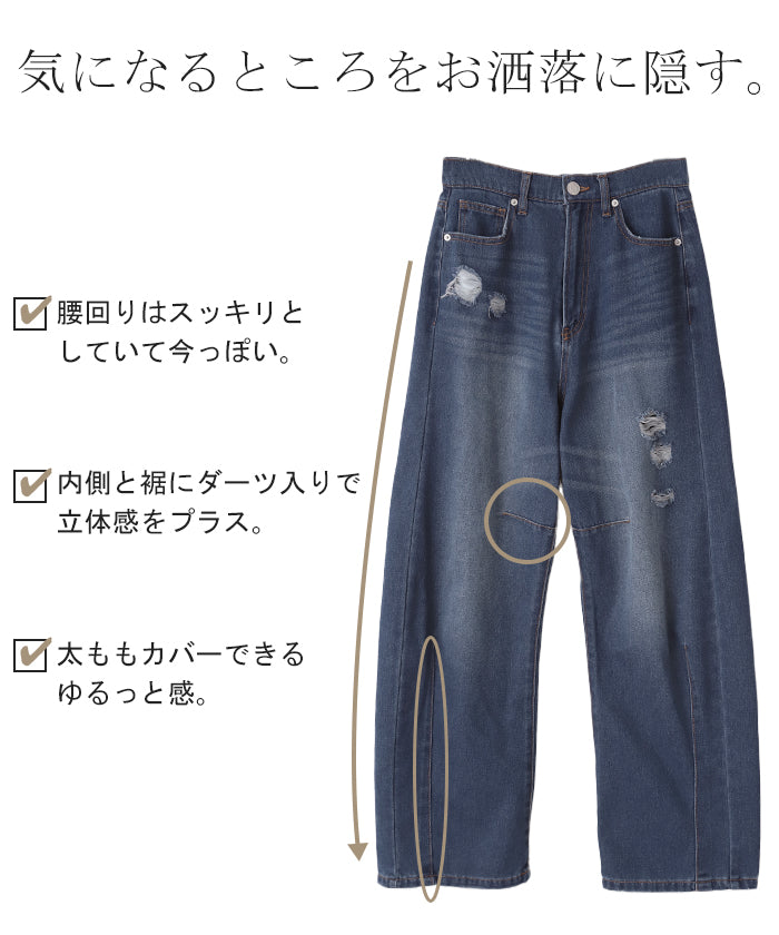 デニム お洒落 カーブパンツ デニムパンツ パンツ レディース タック