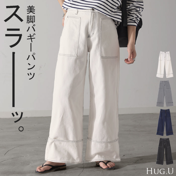 デニム ロールアップ 美脚パンツ ストレート パンツ レディース デニムパンツ ワイドパンツ ワイド ジーンズ ジーパン ボトム 体型カバー ボトムス ハイウエスト ズボン ゴム ハイウエスト ステッチ 小さい 大きいサイズ 脚長 お洒落 黒 春 夏 HUG.U