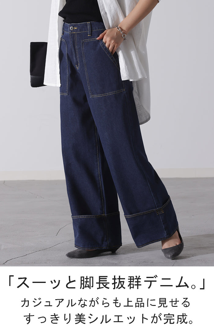 デニム ロールアップ 美脚パンツ ストレート パンツ レディース デニム