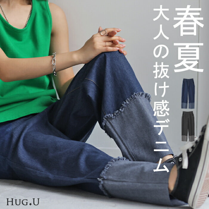 デニム 春夏デニム ロールアップ ストレート パンツ レディース デニムパンツ ワイドパンツ ワイド ジーンズ ジーパン ボトム 体型カバー ボトムス ハイウエスト ズボン ゴム やわらか 薄手 涼しい 小さい 大きいサイズ お洒落 黒 春 夏 HUG.U