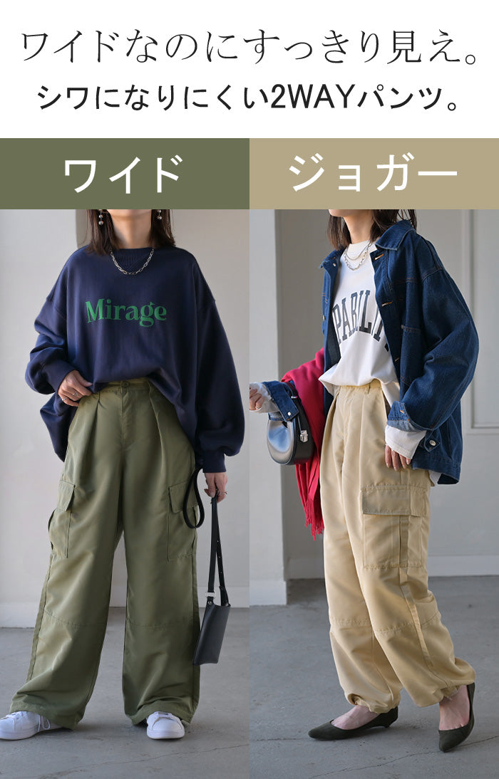 パンツ きれいめ 裾2way カーゴパンツ レディース ワイドパンツ ワイド