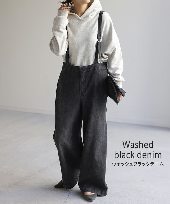 ブラックデニムサロペット ワイドレッグ サロペ デニム 大人 オールインワン レディース サロペット 脚長