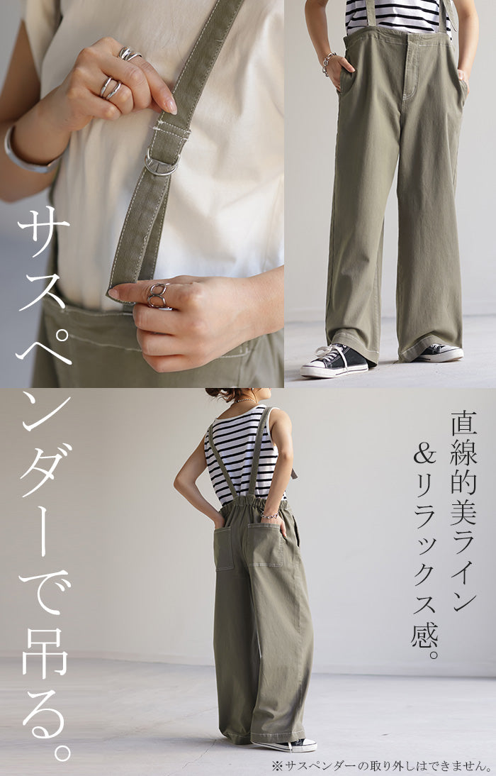 楽天市場】オールインワン レディース サロペット 体型カバー