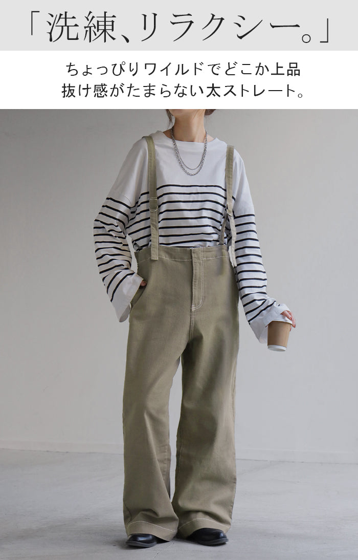 サロペ デニム 大人 オールインワン レディース サロペット 脚長